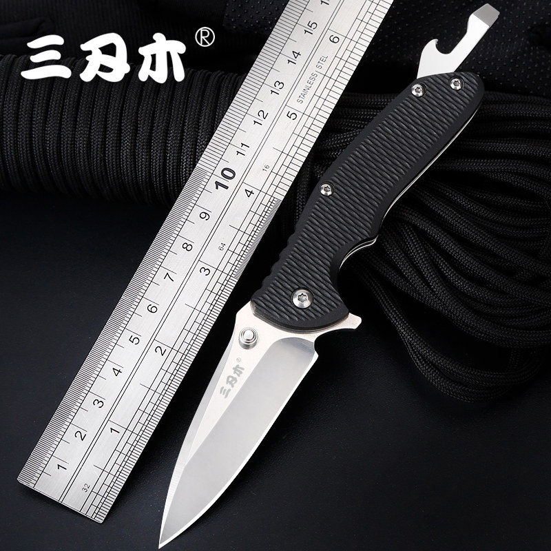 三刃木大额优惠券