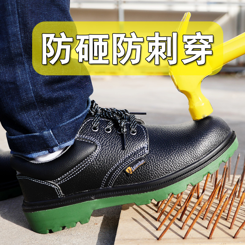 劳保鞋男士轻便凉鞋工作鞋钢包头防砸防刺穿透气网防臭休闲夏牛筋