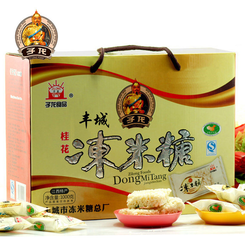 米糖特产 江西_包邮江西特产丰城子龙桂花南瓜黑米红薯