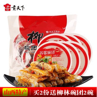 庶几天昊影院 yy4480新热播影尤沟里余志华市中心