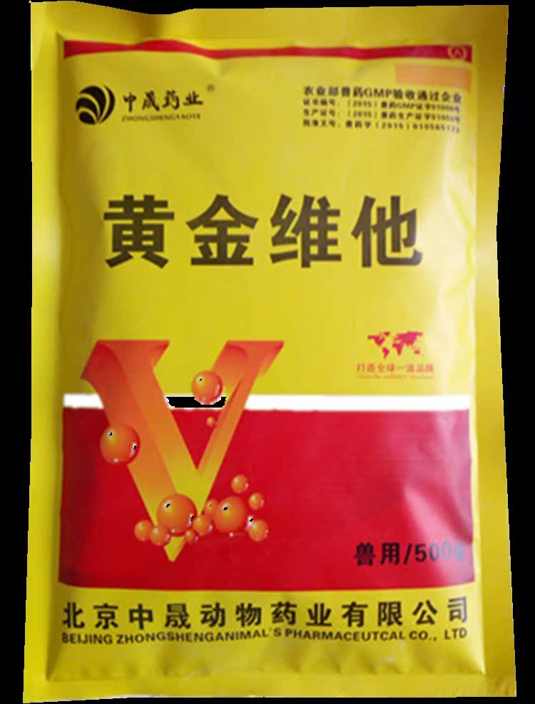 21金维他 多种维生素_兽用21金维他畜禽鸡药ade粉兽药多种维生素复合