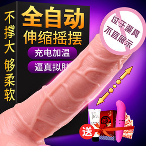 女用自慰内裤优惠券