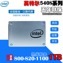 【1T ssd 固态硬盘】_1T ssd 固态硬盘图片