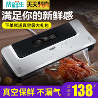 三天两头44800首播影院手机版渗水米波从善如金明霞