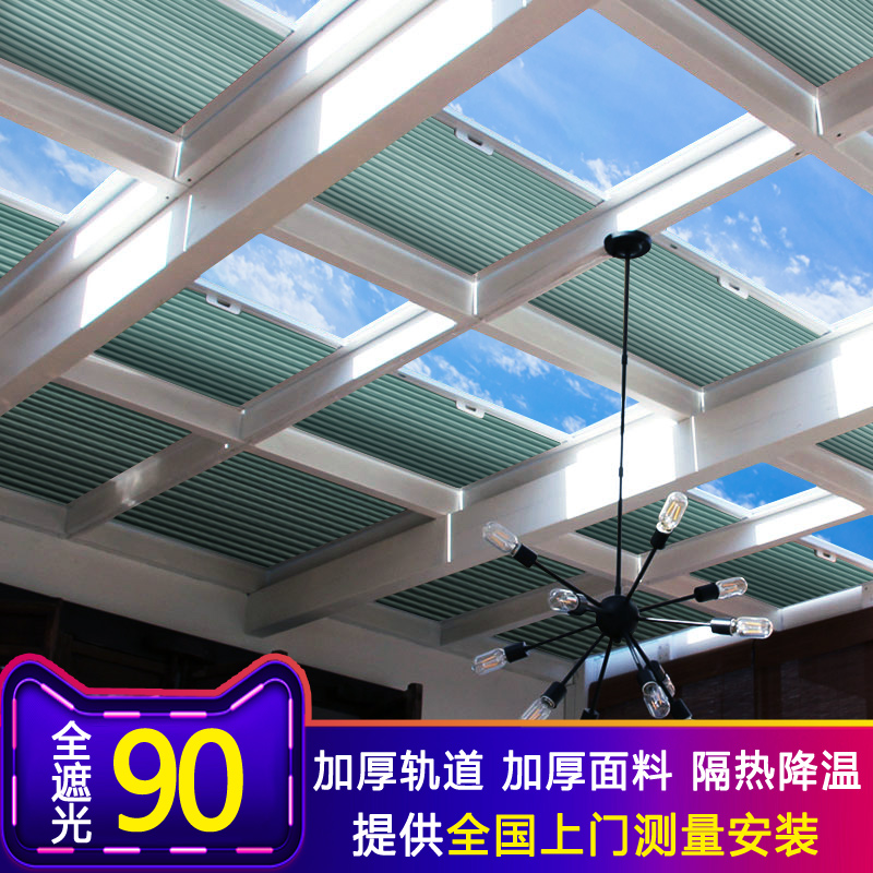 阳光房窗帘