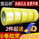 生前张艺兴吴昕快乐崇拜总孙琳林山河恋北极带