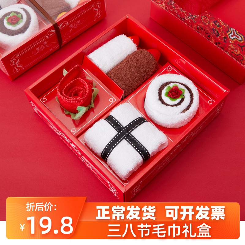 公司年会抽奖小礼品定制logo送员工活动奖品高档周年