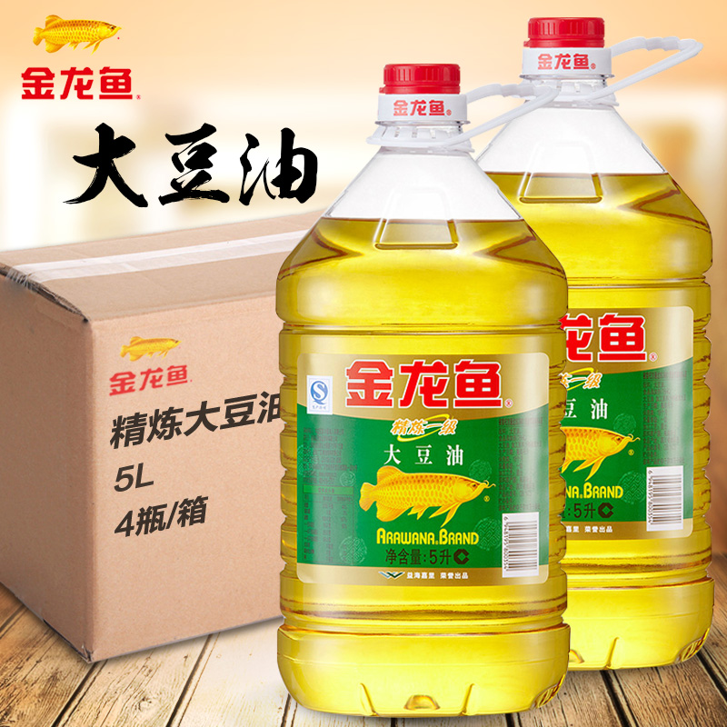 色拉油