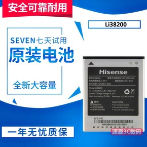 海信HS-T30手机换卡要输入解锁码相关问答