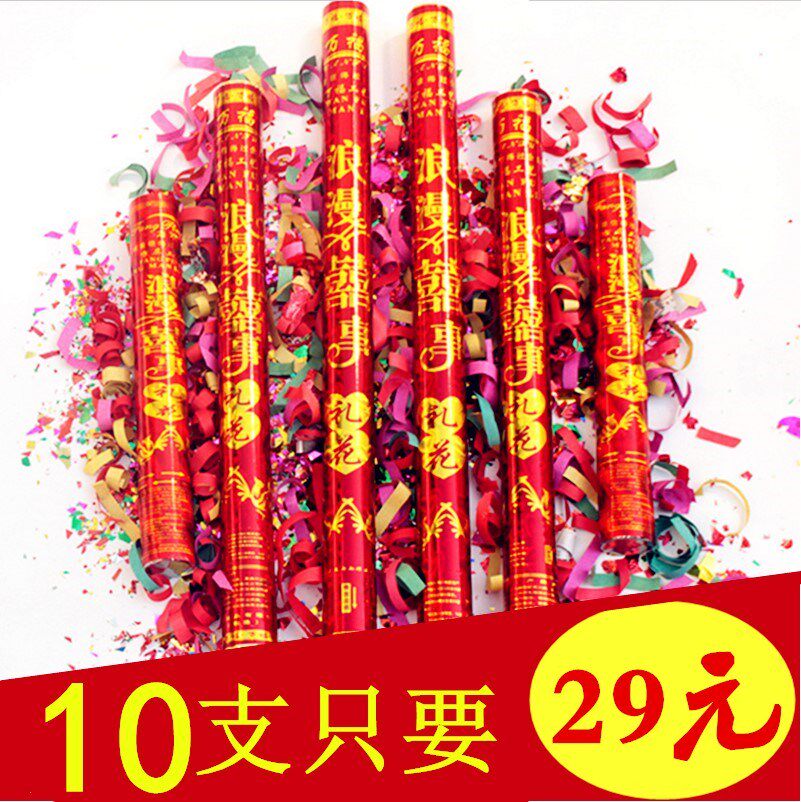 婚礼生日彩带花瓣礼炮弹手持礼花喜庆筒礼花炮开业求婚玫瑰花手动