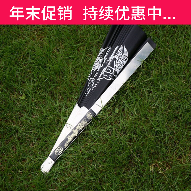 食肉者钛合金折扇子钢骨金属战术七八九十寸沧海功夫防卫铁扇兵器