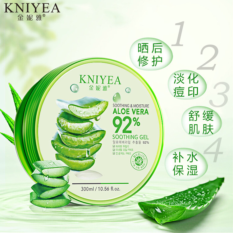 扶衡皮肤修复精华液30ml去痘印收痘去红血丝晒后修复超芦荟胶马油