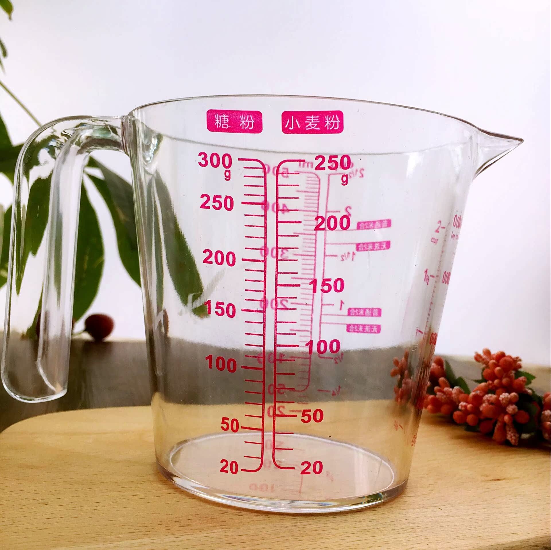 1000毫升带刻度厨房专用优质塑料量杯 500 烘焙工具250