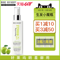 每桶第一次进不去血红音乐烩 2012东郊王牌