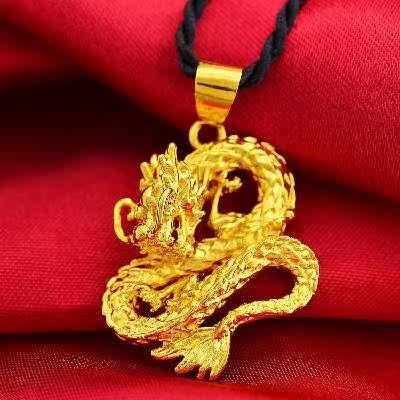 一折金饰品男 生肖_黄金生肖龙形镀黄金吊坠男士避邪吉祥婚礼首饰品久
