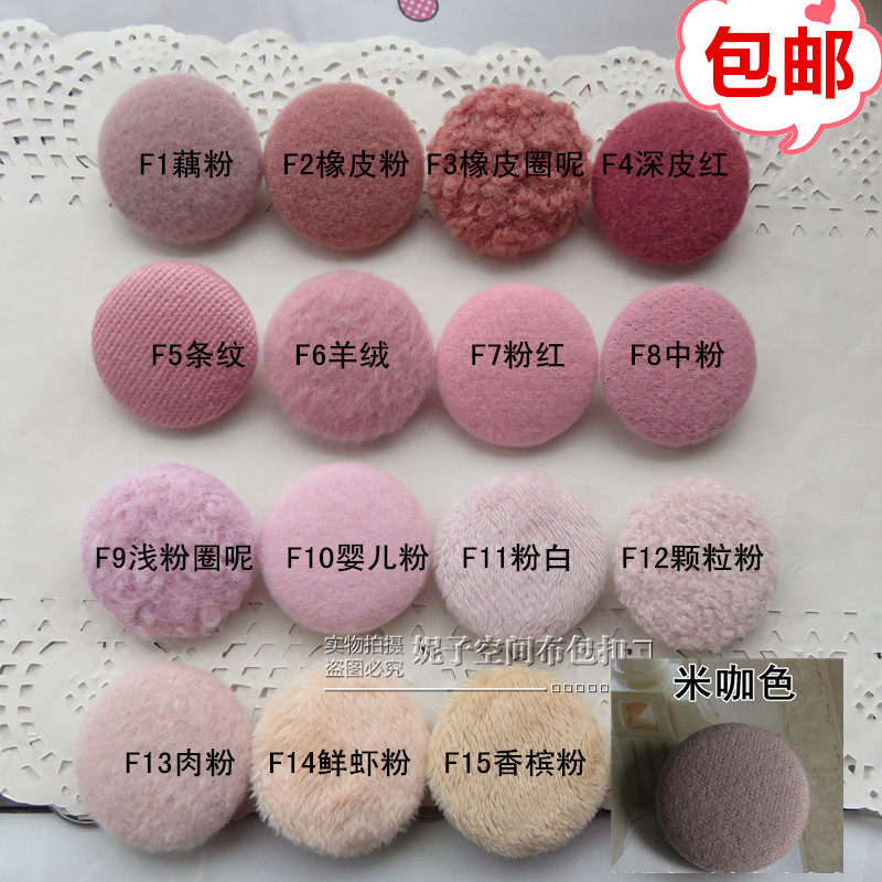 特价藕粉色毛衣女_浅粉 橡皮粉女大衣毛衣外套包布扣子 粉红色 米粉色