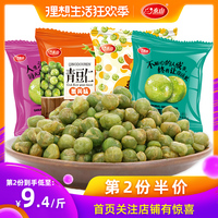 妻子的 流域风 妻子的原始欲望 妻子的欲望完美土豆