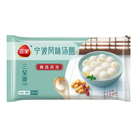 杨思梅敏金瓶集第2集 杨思梅敏金瓶在线看3集 杨思敏金瓶集第2集