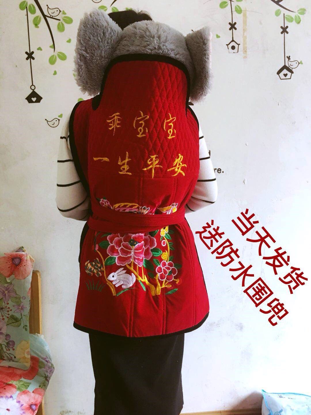 一折背宝宝的背带_红色绣花背带传统老式背巾婴儿宝宝背小孩的背袋