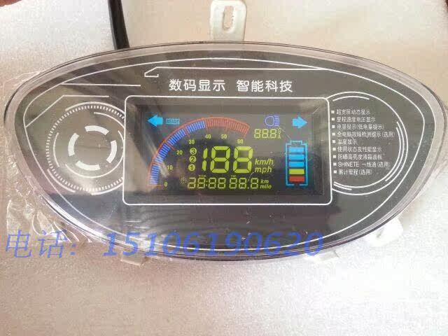 爱玛电动车液晶仪表总成改装通用雅迪绿源立马欧派小刀里程表配件