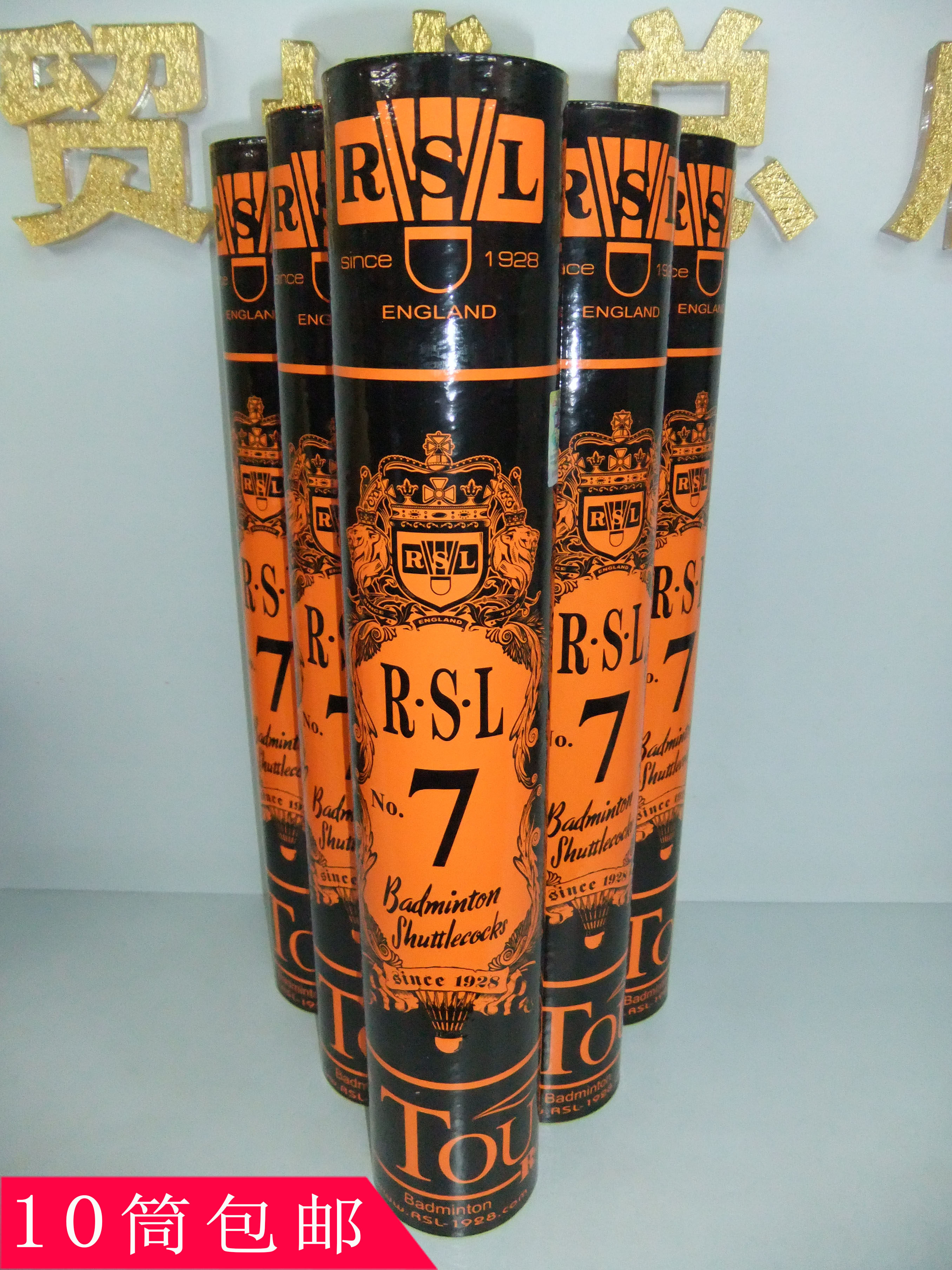 热销亚狮龙正品羽毛球_10筒包邮 正品亚狮龙rsl-7羽毛球 74速高原专用