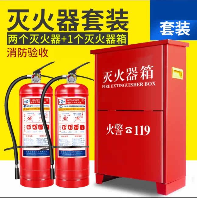 搜图宝 消防箱 消防器材沙箱建筑工地急救箱子大小消防沙箱存放室内