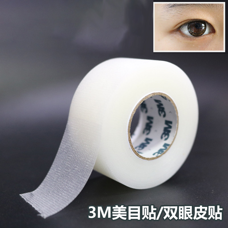3m双眼皮贴蕾丝_蓝标3m双眼皮 美目贴盒子 贴胶带透气透明美目贴胶布