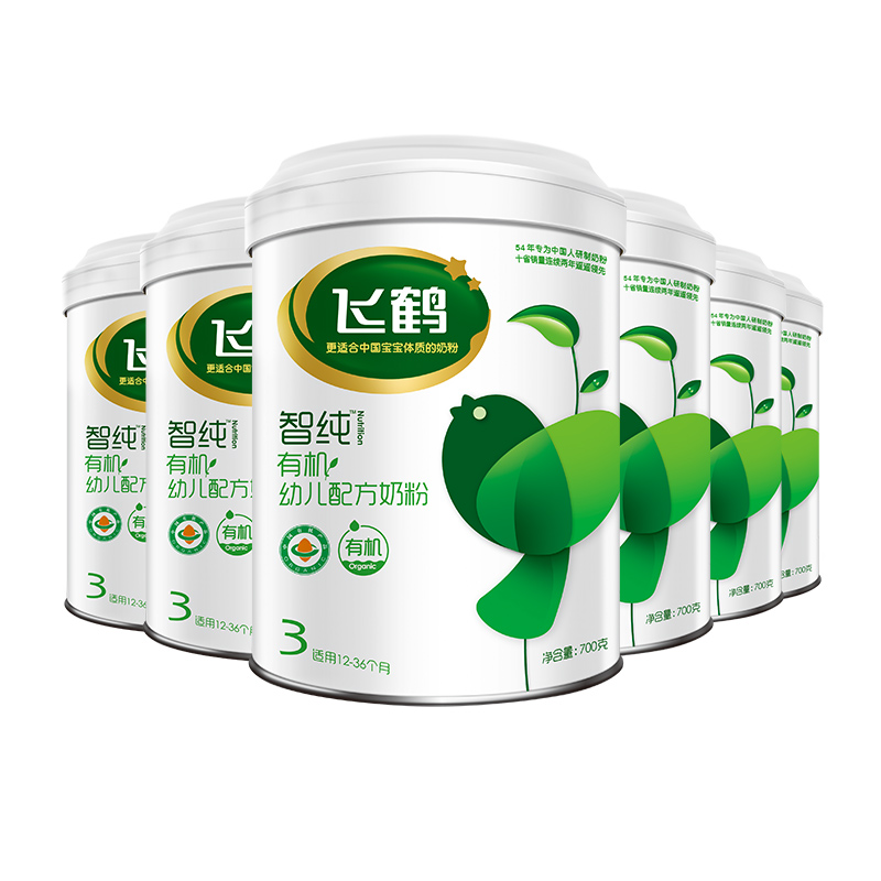 飞鹤智纯有机3段奶粉700gx6罐