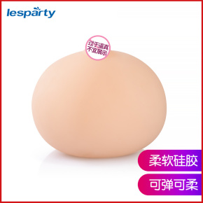 性玩具男用相关问答