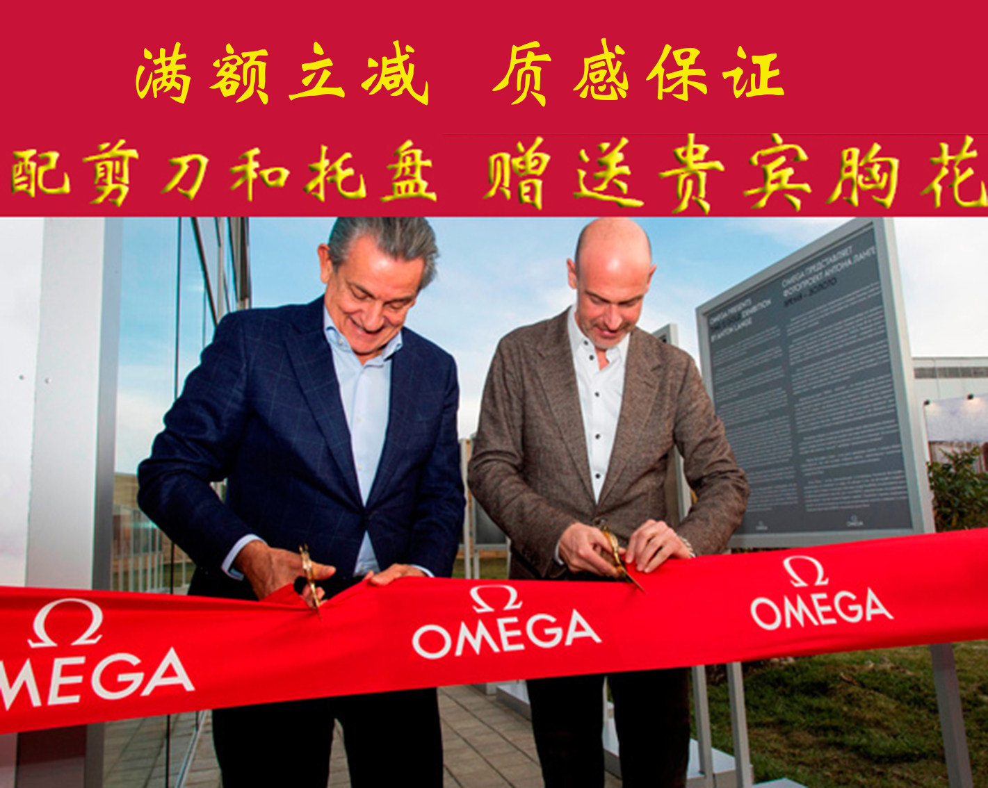 包邮 开业彩带定制 logo彩带制作  剪彩丝带 品牌店彩带 剪彩带定制