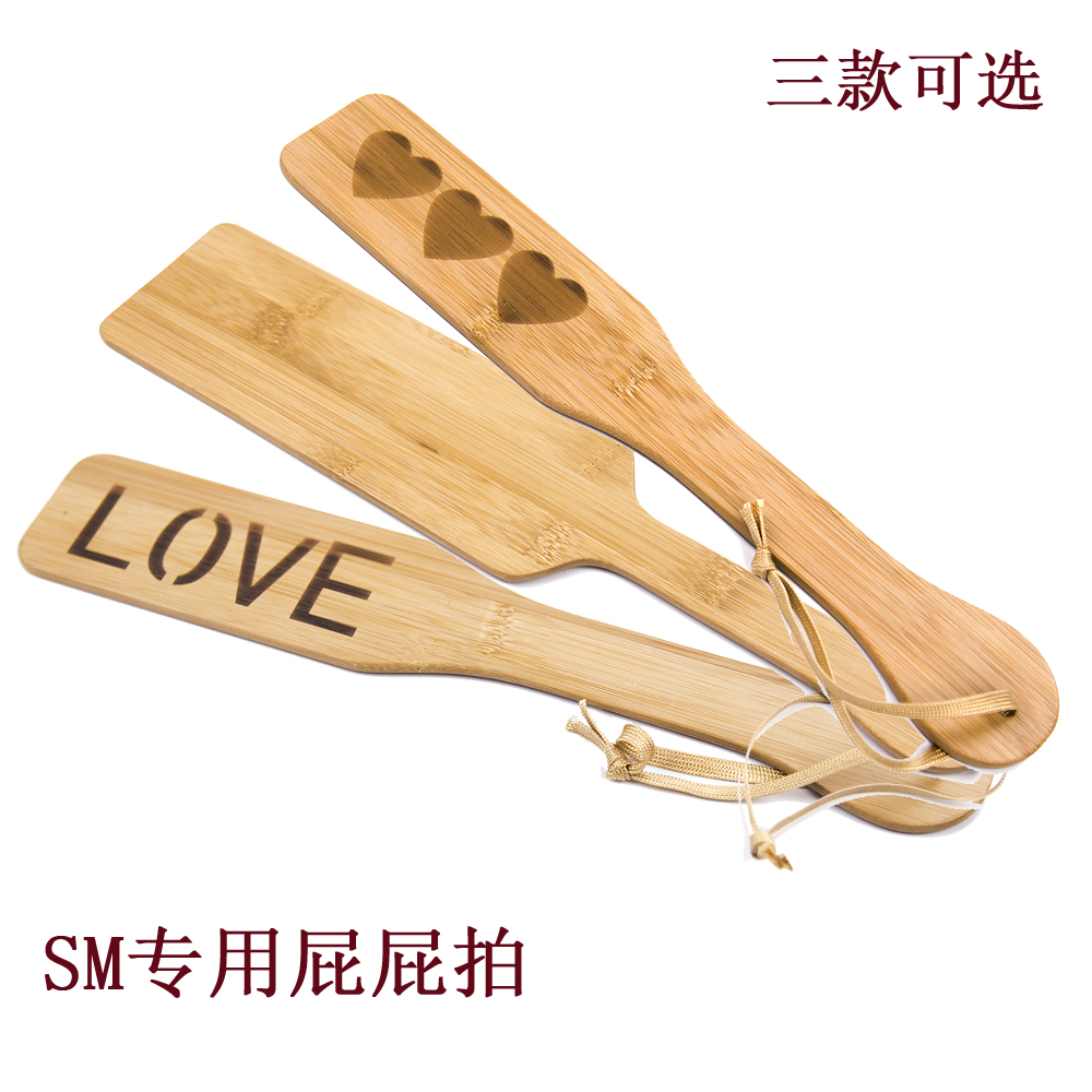 女王sm 另类_情趣另类sm调教刑具打屁屁女王惩罚管教工具竹拍板子sp手