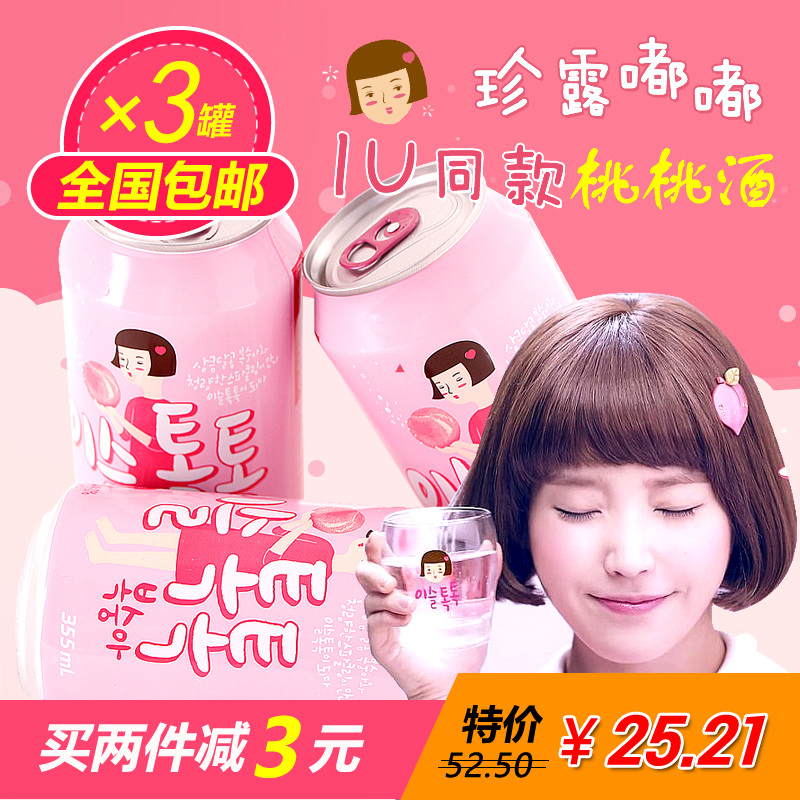 特价酒_韩国进口真露桃桃酒iu同款碳酸汽水清酒露水嘟嘟桃子酒烧酒*3