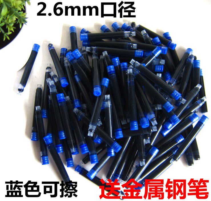 特价墨囊 100支装