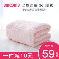 随着日本六九视频手机版孳孳山驿徐晖耘锄