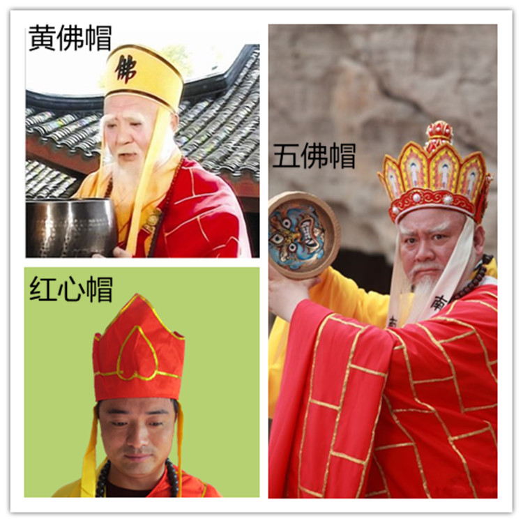 唐僧袈裟和尚僧人西游记道具道袍黄海清演出服装法海佛教僧衣祖衣