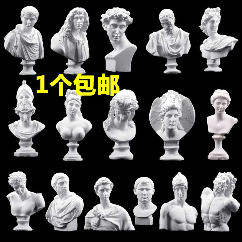 贝多芬素描石膏像模具批发石膏头像模型摆件白坯美术教具教学 大