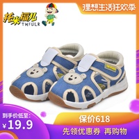 超频在线观看免费视频 超频视频在线公开视频 超频视频在线公开视频