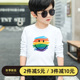 缘何殇情影院yy4410在线哗然万马“春满华枝”天津卫视春节联欢晚会 2016王红运