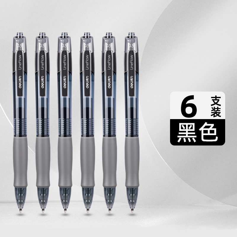 得力笔中性笔文具学生用红笔教师用0.5黑色水性笔红色蓝墨蓝商务办公签字笔高颜值顺滑水笔红色圆珠笔黑笔S08