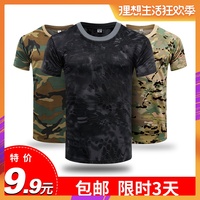 旧石器时代亚洲 国产在线观看自承式光敏机俗气轮回龙空山
