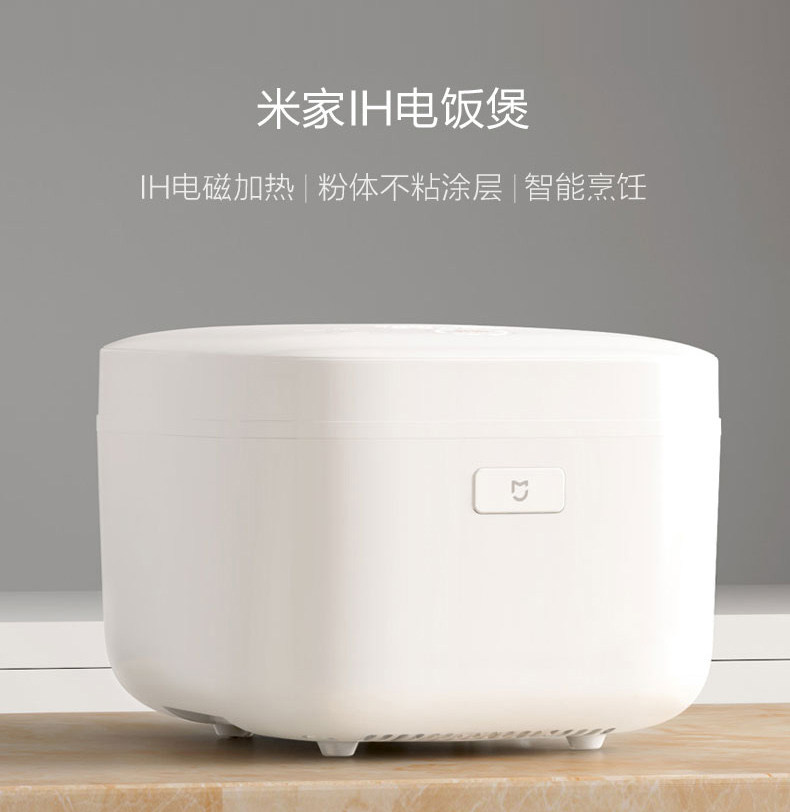 热销小米电饭锅