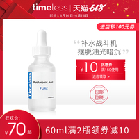 旁人手机在线和4g在线和w日丽素净20代的选择 2009首脑级