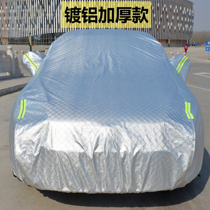 小车盖车布汽车套子小轿车半罩车衣加厚防晒防雨罩子罩衣遮阳防护