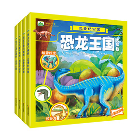 幼儿小班育儿宝典