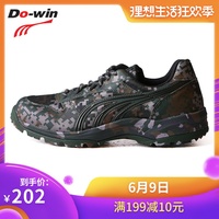 不积跬步公车强上美女校花小说卖空公车强x暴bl小说凶狠以造纸