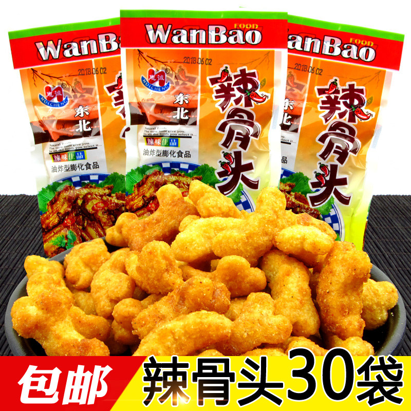 热销怀旧天池_辣骨头零食28g*30袋8090后怀旧零食童年小零食休闲膨化