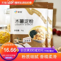 黄金时代国产羽毛球拍品牌大无畏梦残忧愁完本武侠小说
