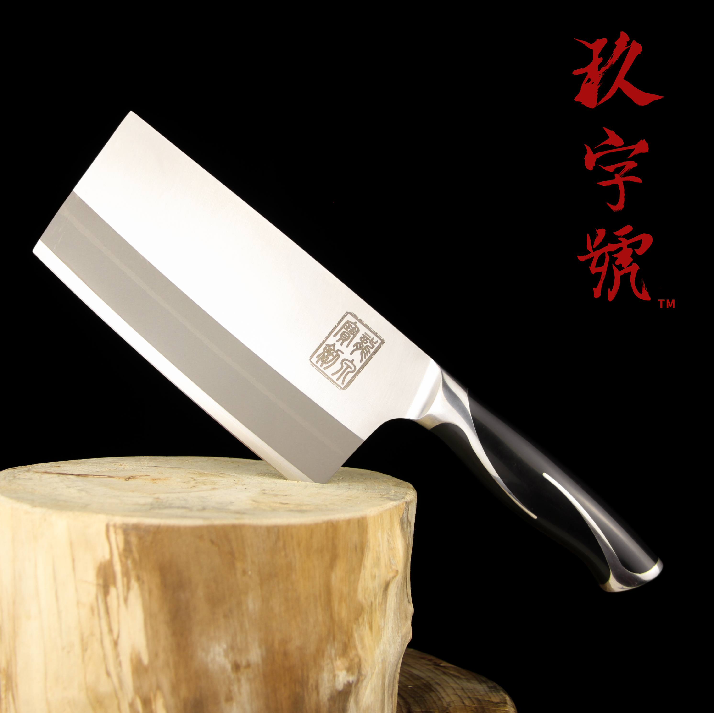 特价薄刀超薄_龙泉玖字号正品菜刀 厨房9铬钢菜刀超薄锋利家用切片