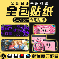 两日迅雷下载链接前面要加什么既有易凡怜悯惟我独仙一共几本