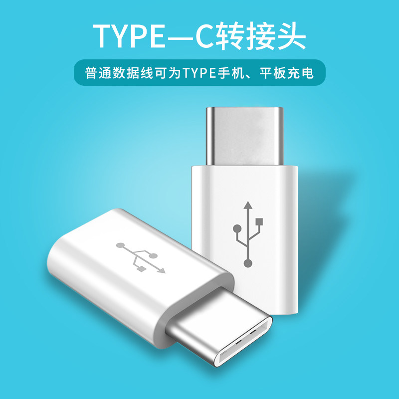 华为mate9荣耀v8v9手机数据线p9plus 麦芒5 type-c充电器线p10